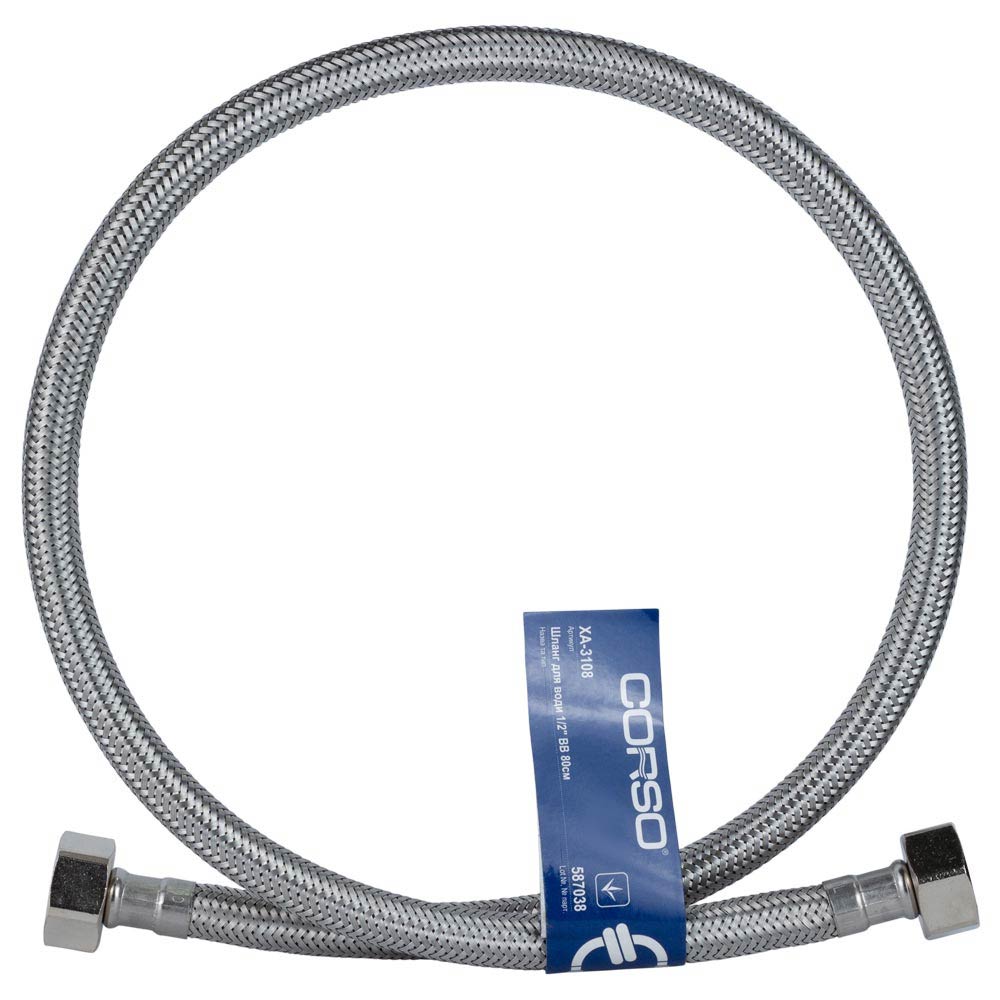 Шланг для води 1/2 дюйма 80 см